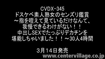 Зрелая баба дрочит